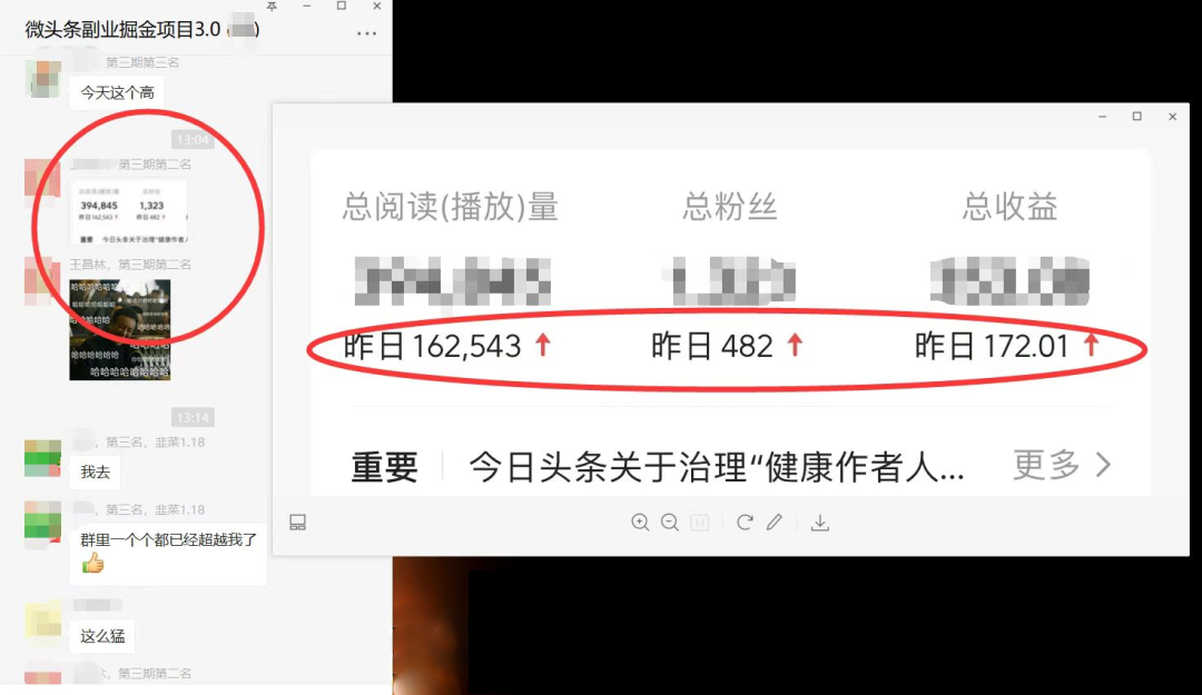 图片[1]-如何套模板打开播放量，2022短视频起号必学课31节，送钩子模板-即时风口网