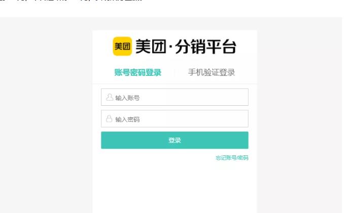 外卖淘客CPS项目实操，如何快速启动项目、积累粉丝、佣金过万？【付费文章】-即时风口网