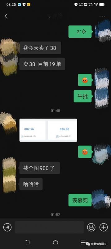 图片[5]-抖音全自动提款机项目：独家蓝海 无需剪辑 单号日赚100～500 (可批量矩阵)-即时风口网