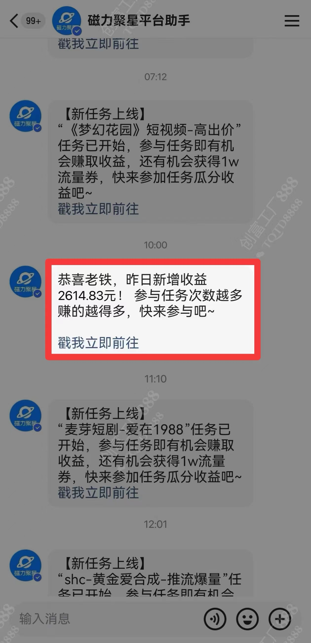 图片[1]-2024快手最火爆赛道，美女无人直播，暴利掘金，简单无脑，轻松日入2000+-即时风口网