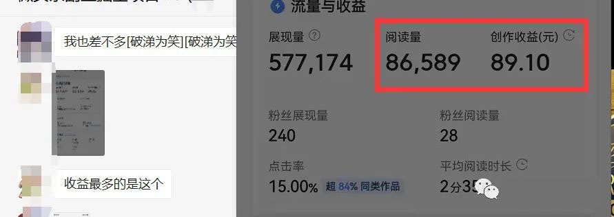 图片[2]-如何套模板打开播放量，2022短视频起号必学课31节，送钩子模板-即时风口网