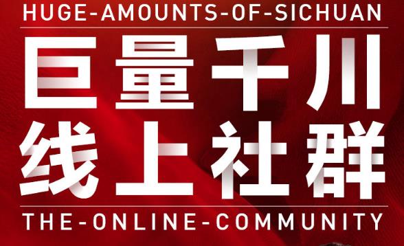 谨川老师-巨量千川线上社群，专业千川计划搭建投放实操课价值999元-即时风口网