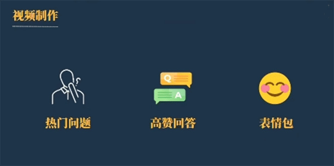 今日话题新玩法，实测一天涨粉2万，多种变现方式（教程+5G素材）-即时风口网