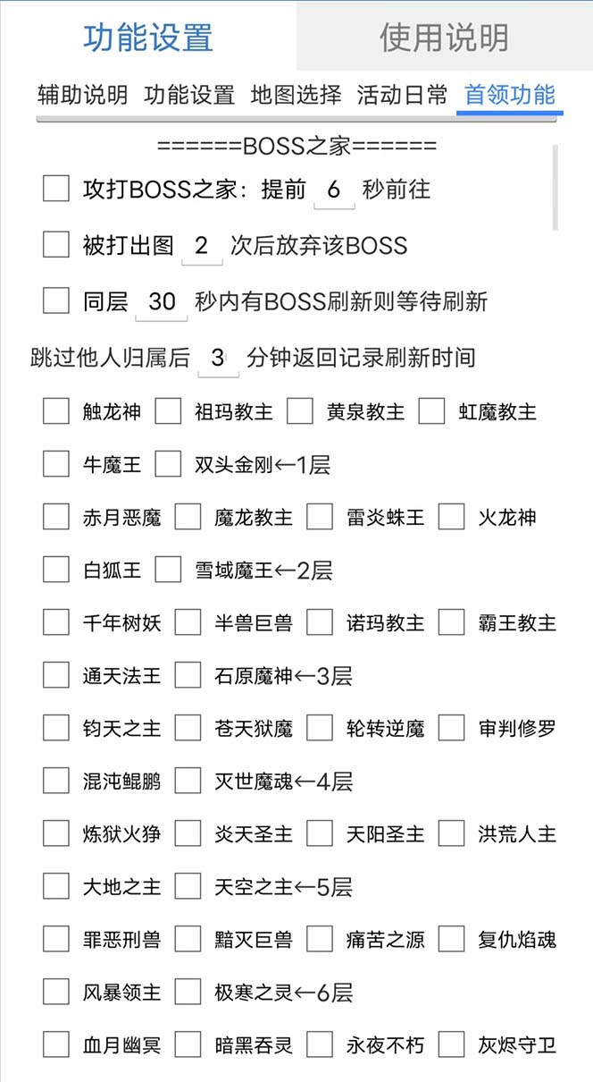 图片[1]-最新自由之刃游戏全自动打金项目，单号每月低保上千+【自动脚本+包回收】-即时风口网