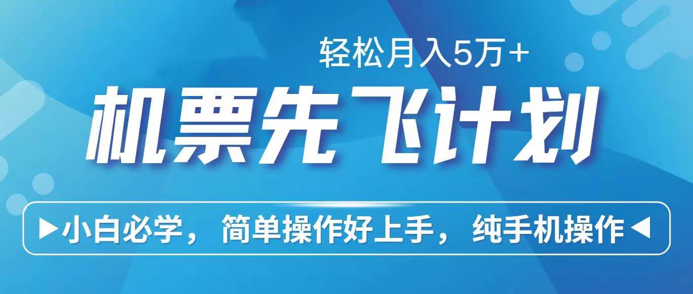 2024年闲鱼小红书暴力引流，傻瓜式纯手机操作，利润空间巨大，日入3000+-即时风口网