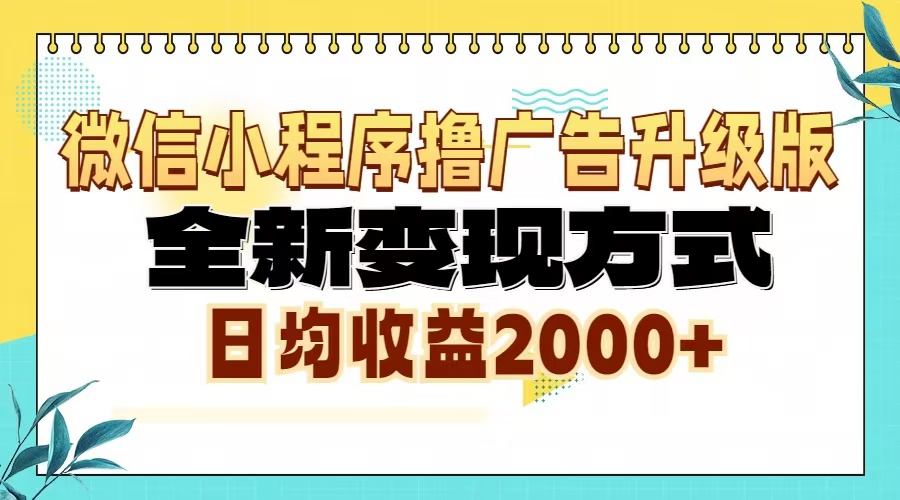 AI时代闪电般化书成课，快速提升变现力和影响力-即时风口网