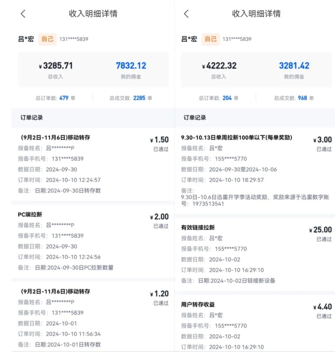 公众号项目训练营，30天做1个赚钱的公众号，秒变私域大佬-即时风口网